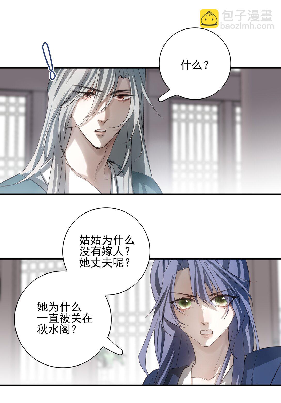 62 改变一切的那一夜3