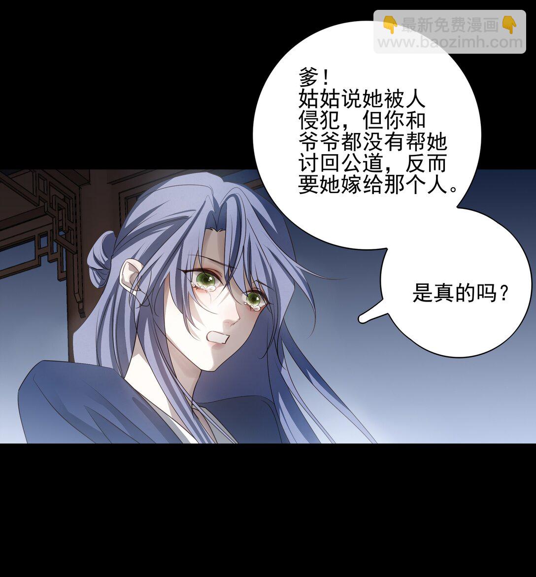 62 改变一切的那一夜39