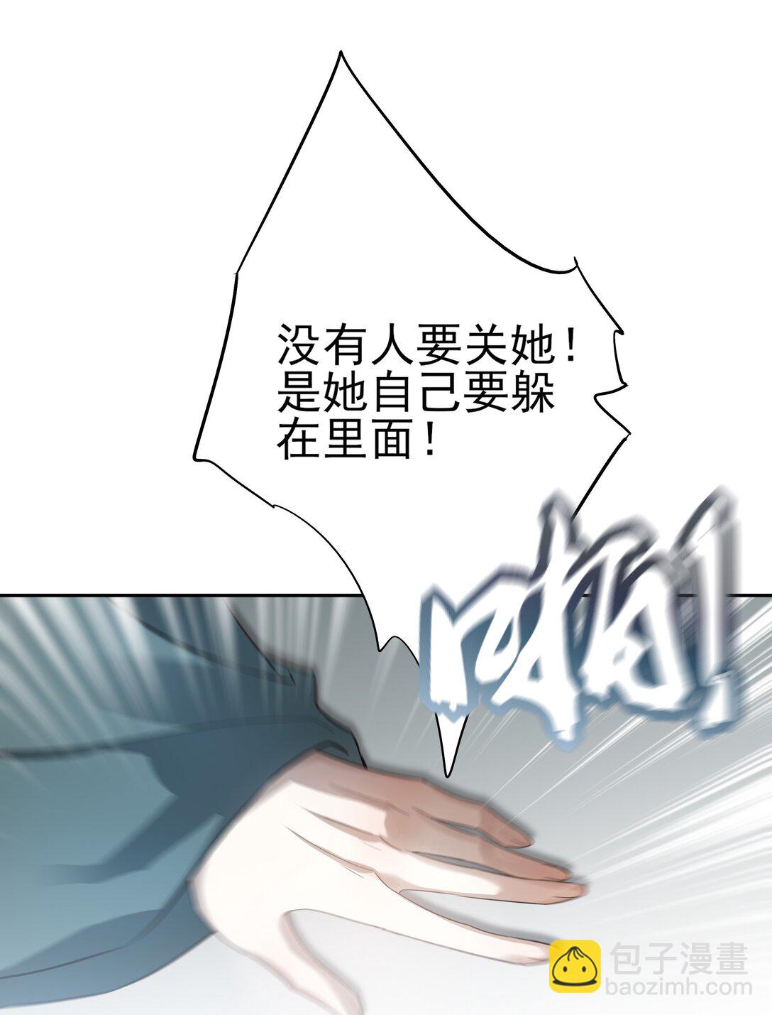 62 改变一切的那一夜4