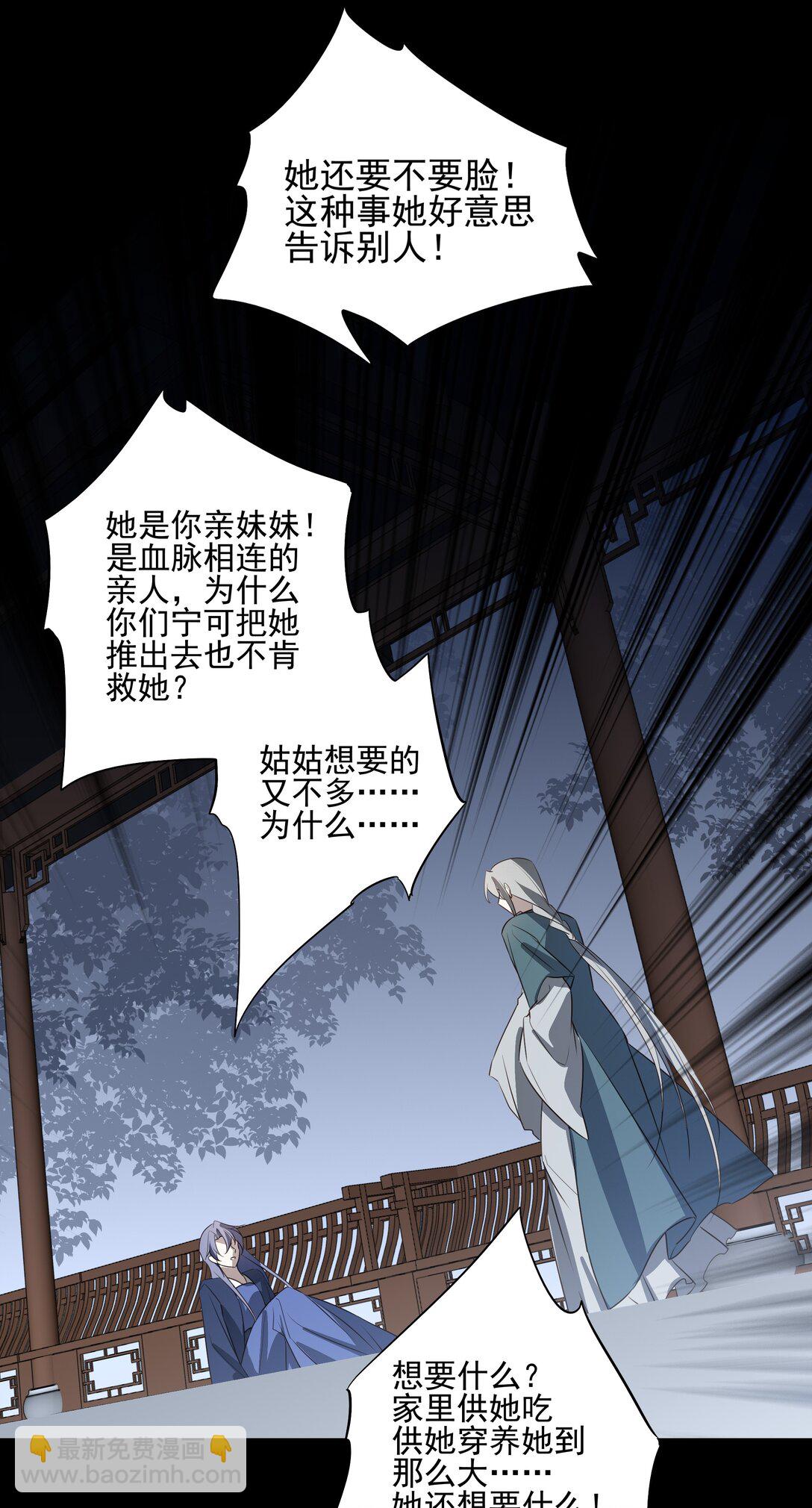 62 改变一切的那一夜42