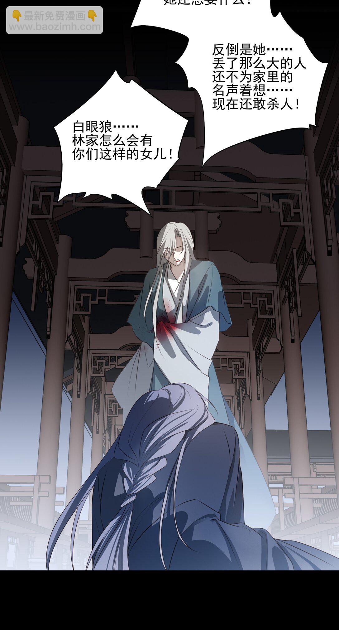 62 改变一切的那一夜43