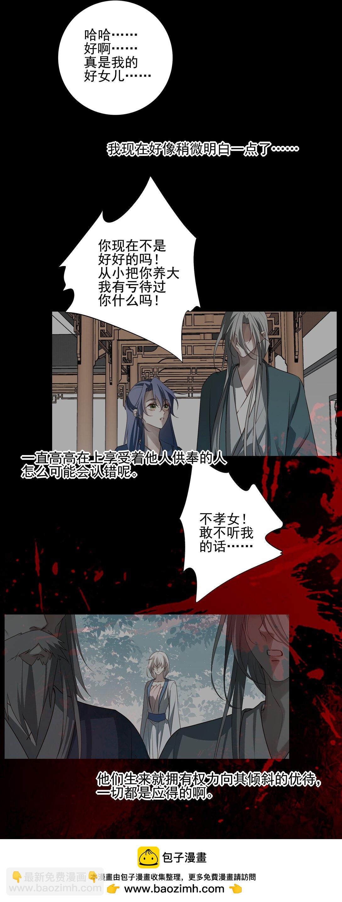 62 改变一切的那一夜53
