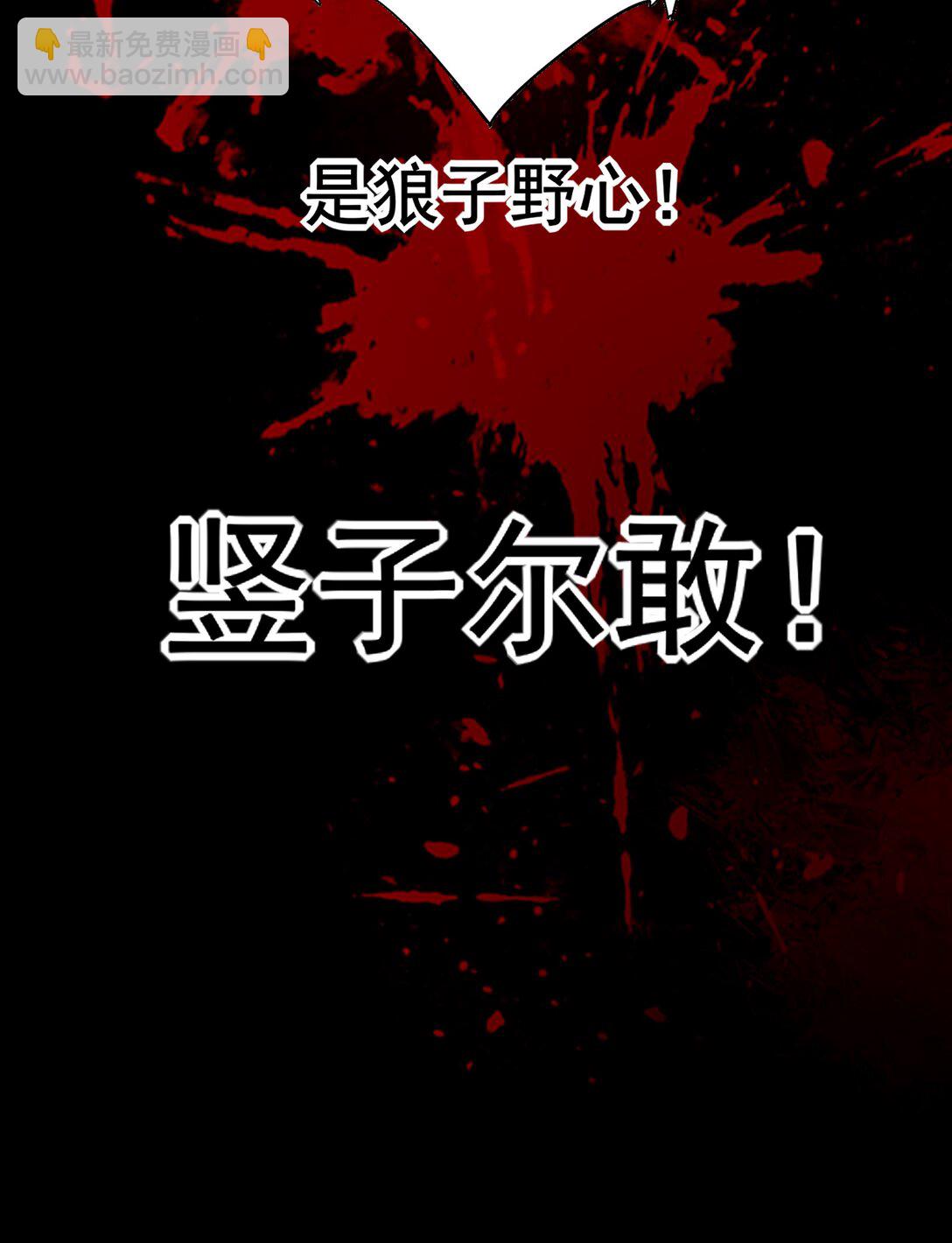 62 改变一切的那一夜55
