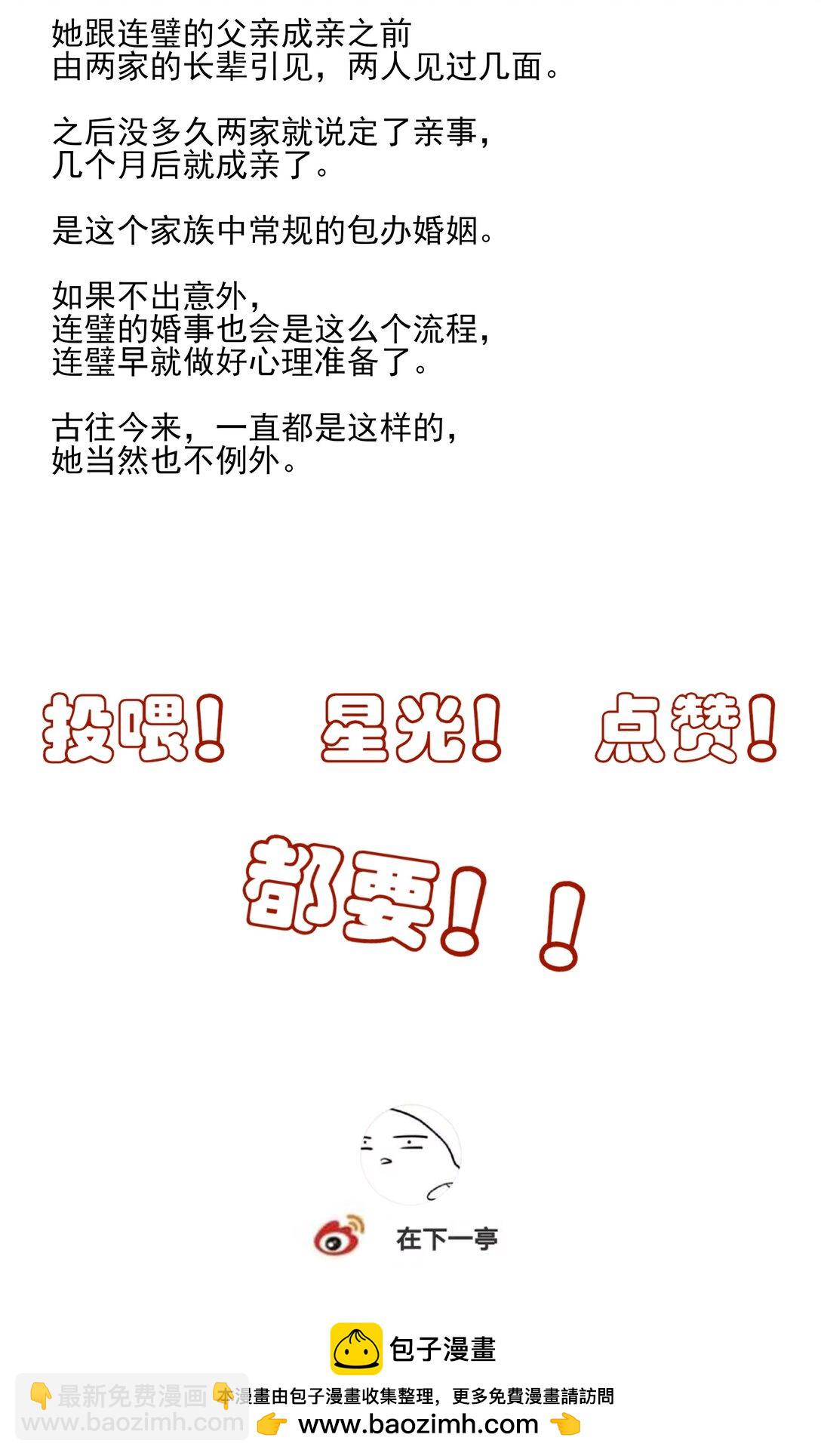 62 改变一切的那一夜64