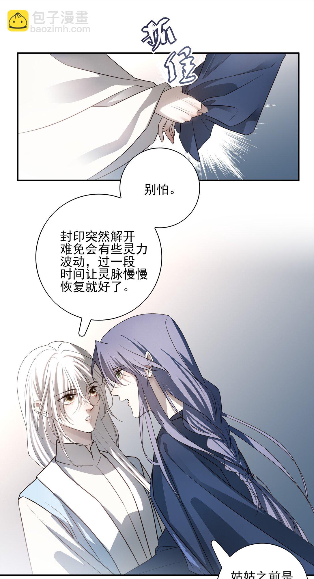 64 随后是长达两百多年的分离15