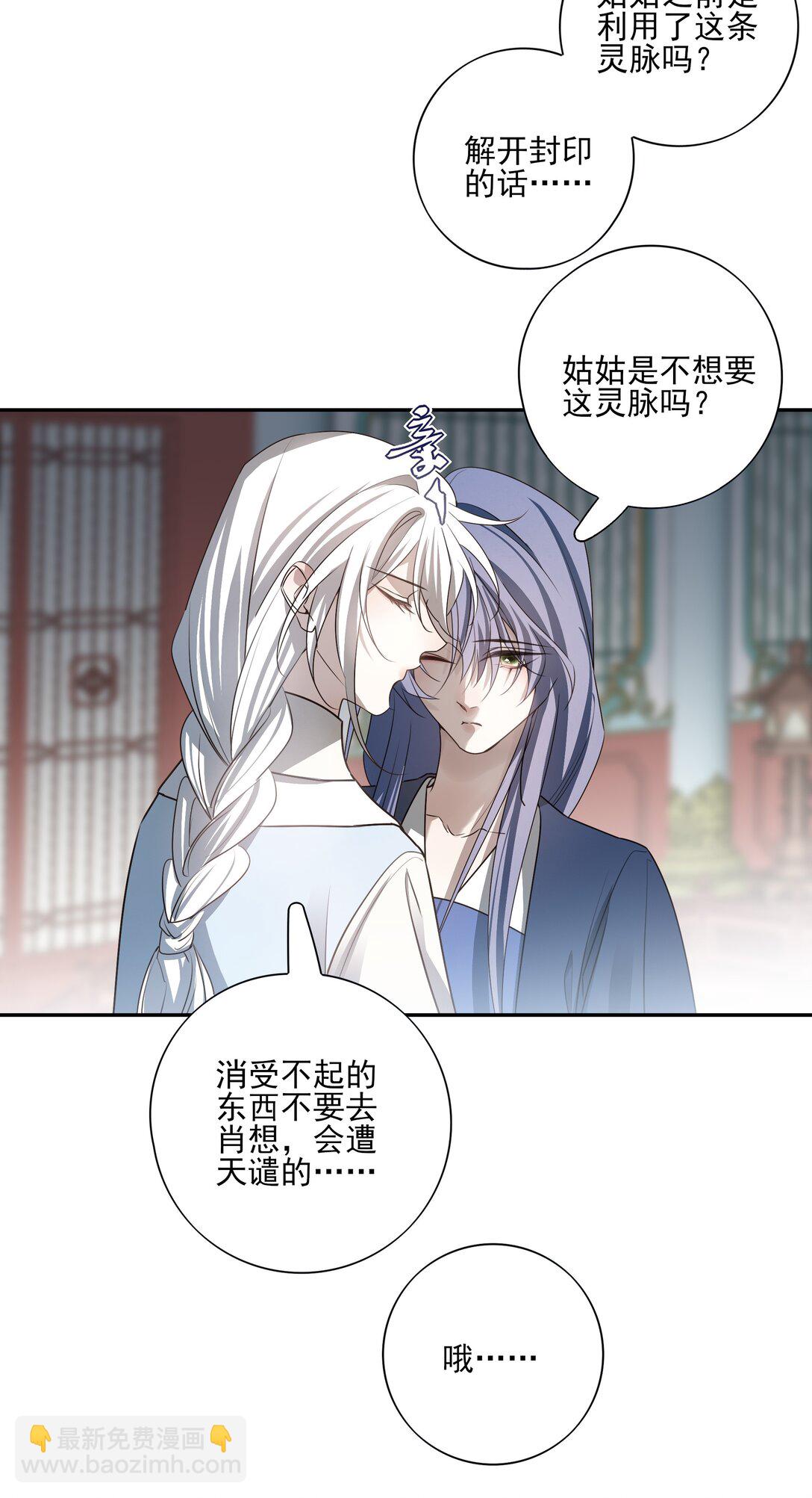 64 随后是长达两百多年的分离16