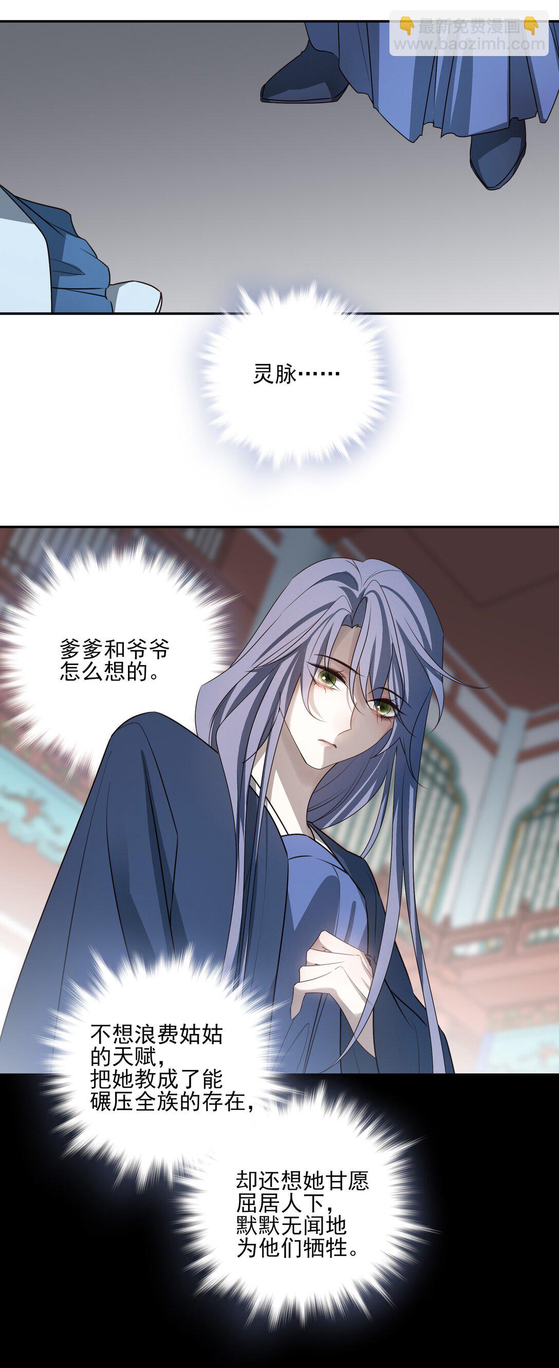 64 随后是长达两百多年的分离17