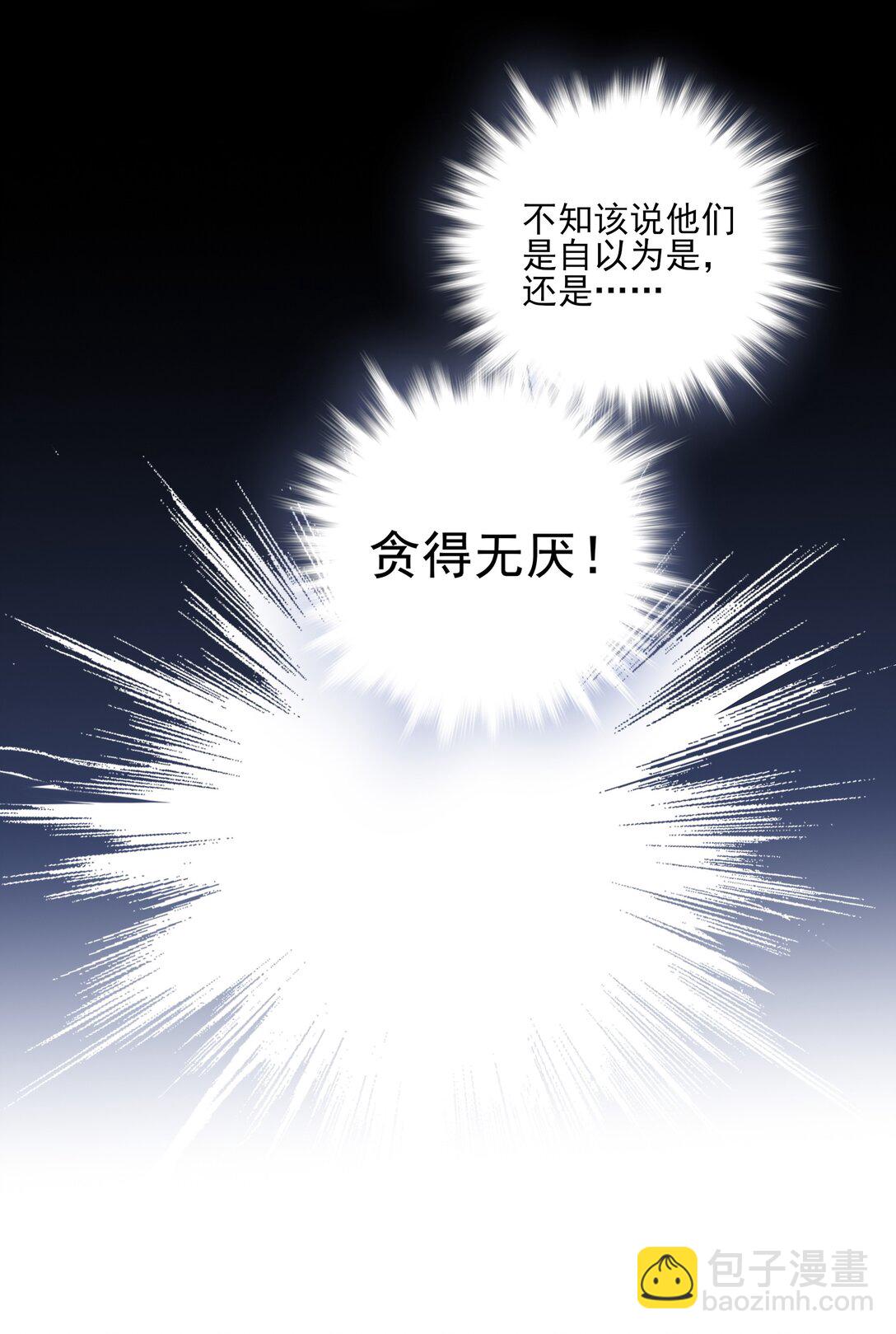 64 随后是长达两百多年的分离18