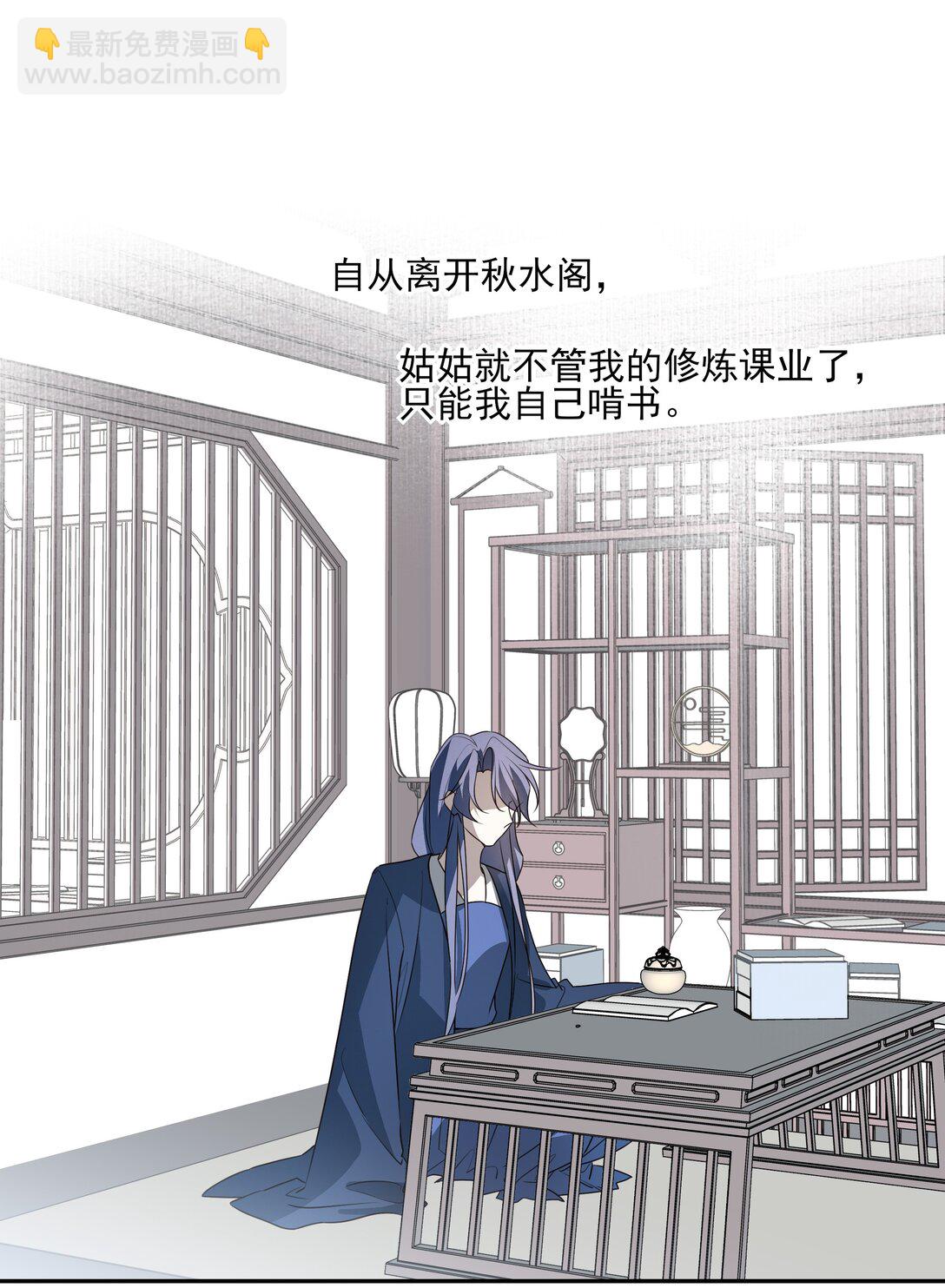 64 随后是长达两百多年的分离19