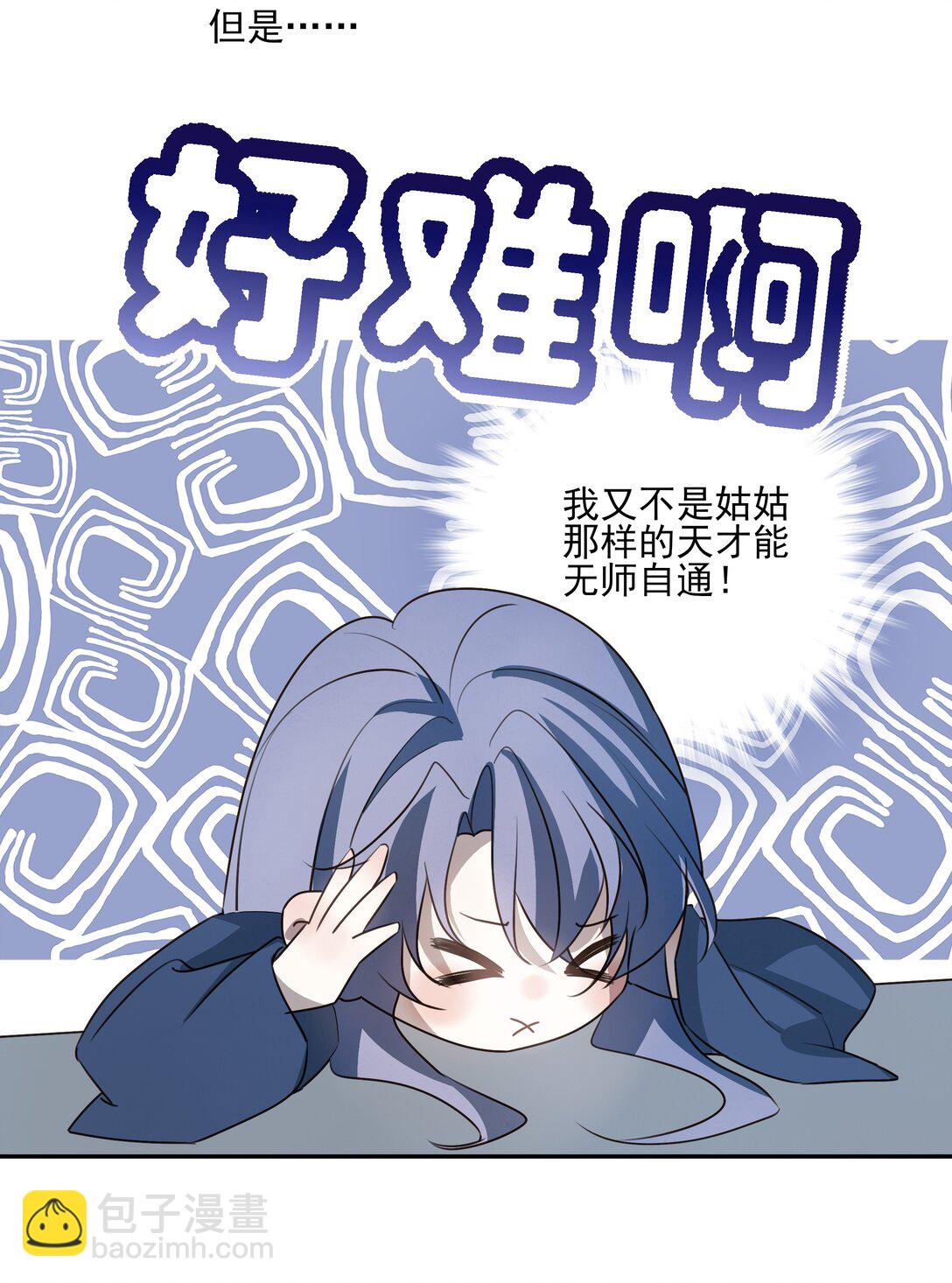 64 随后是长达两百多年的分离20