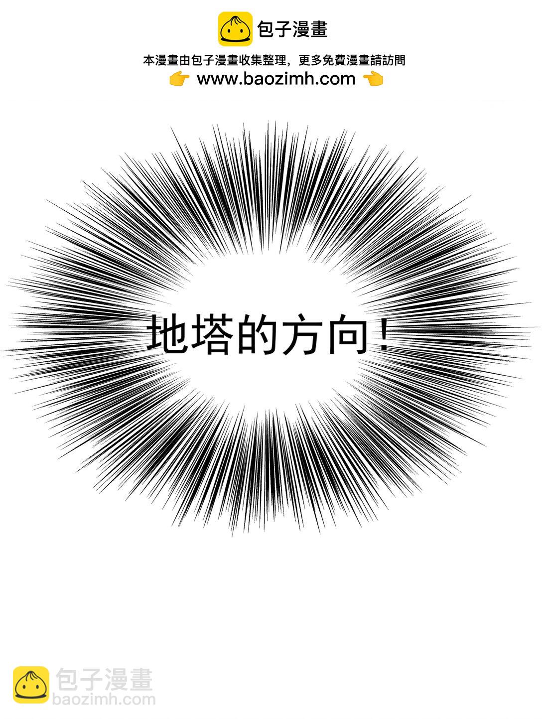 64 随后是长达两百多年的分离23