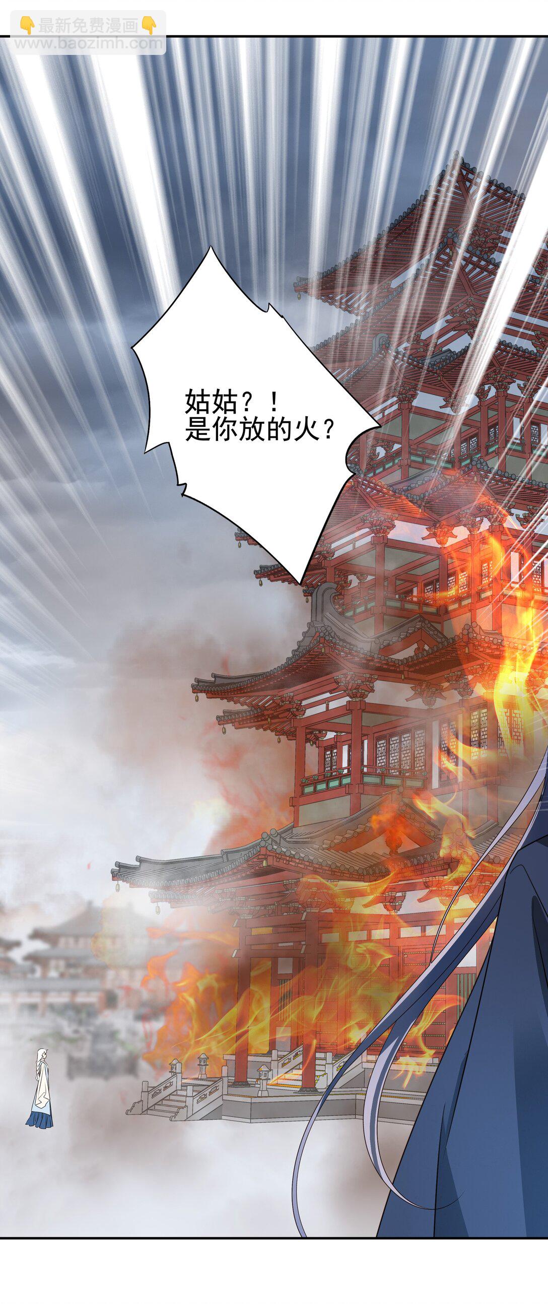 64 随后是长达两百多年的分离25