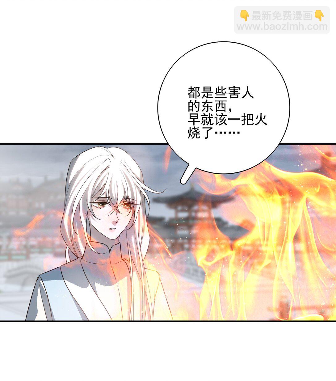 64 随后是长达两百多年的分离26