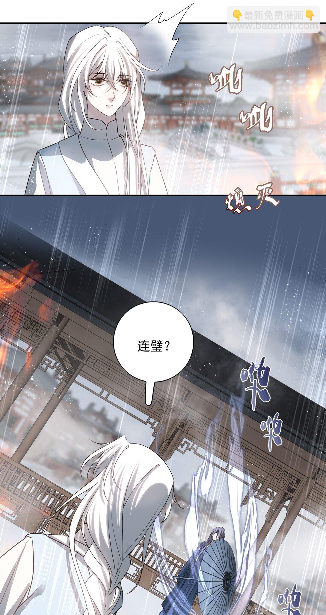 64 随后是长达两百多年的分离27