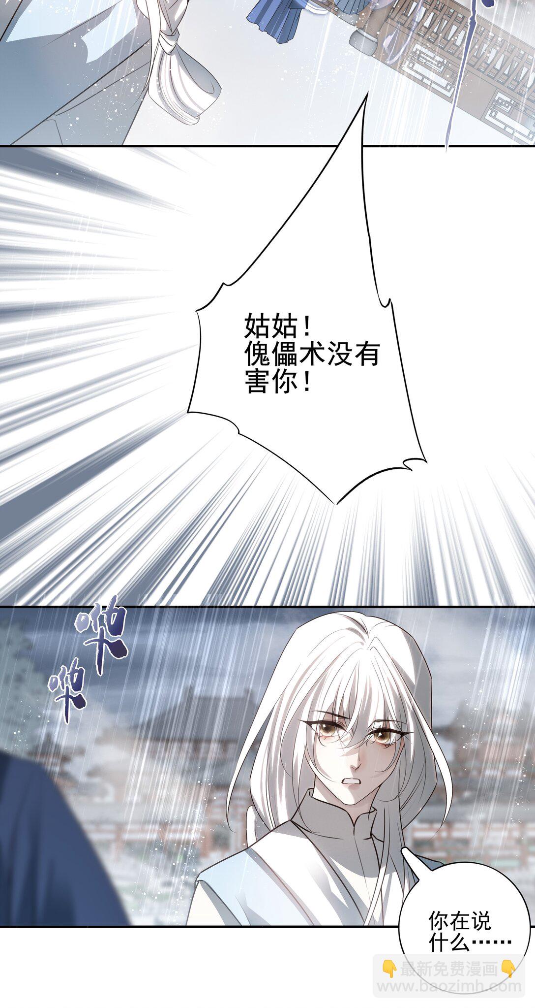 64 随后是长达两百多年的分离28