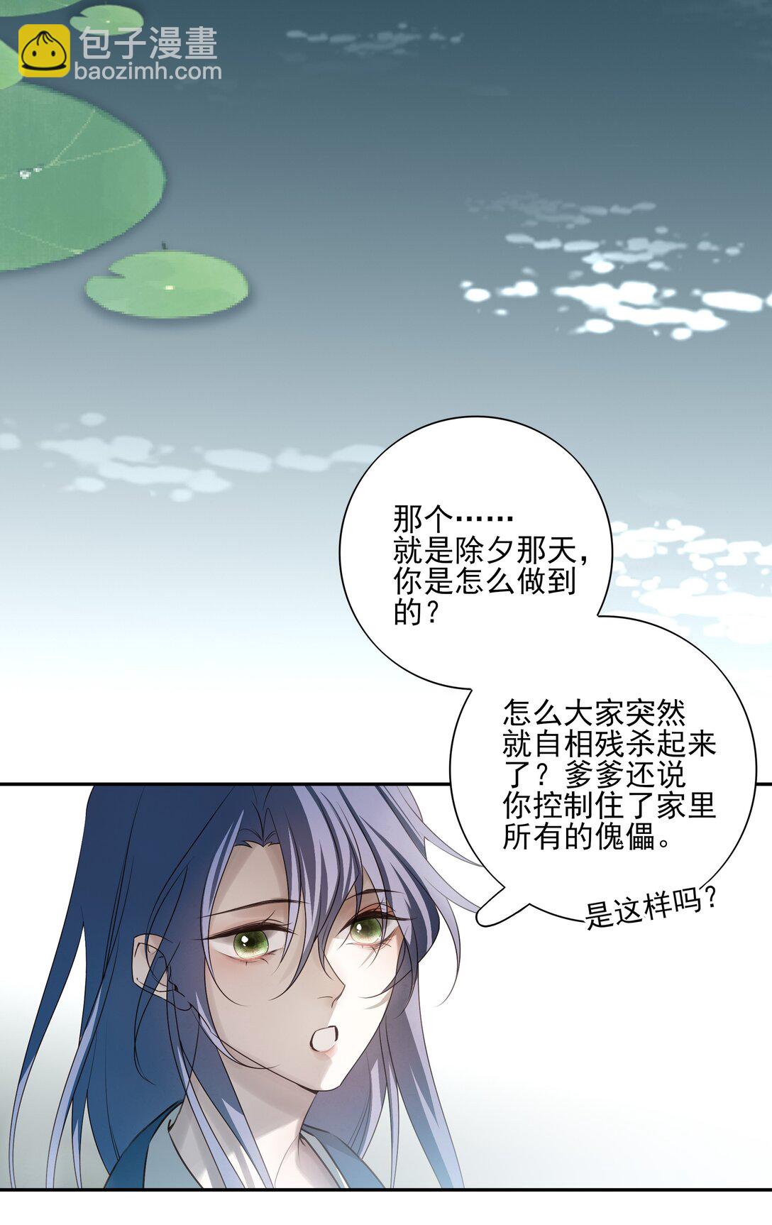 64 随后是长达两百多年的分离3