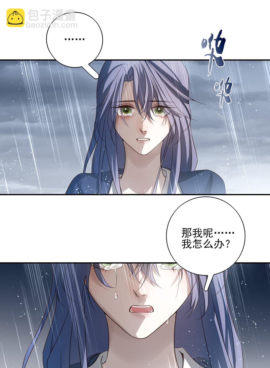 64 随后是长达两百多年的分离31