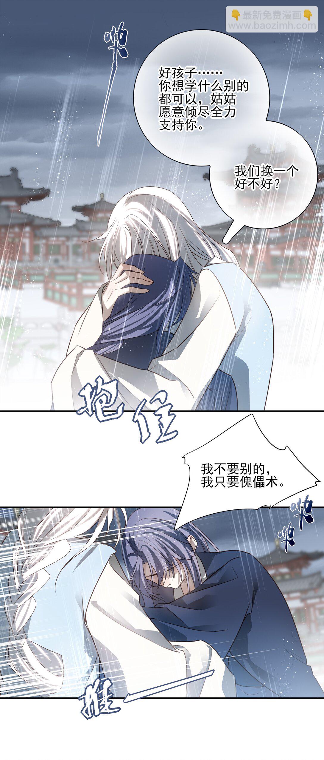 64 随后是长达两百多年的分离34