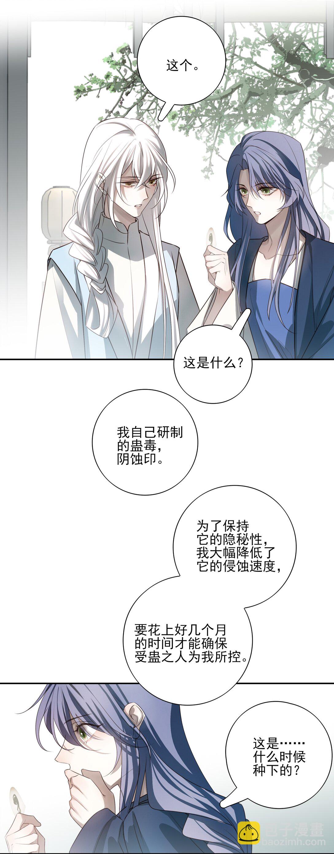64 随后是长达两百多年的分离4