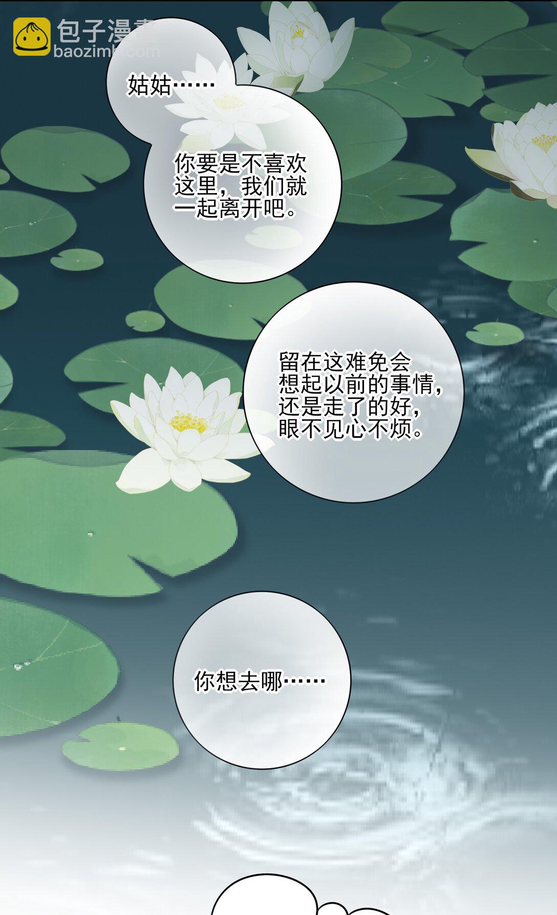 64 随后是长达两百多年的分离41