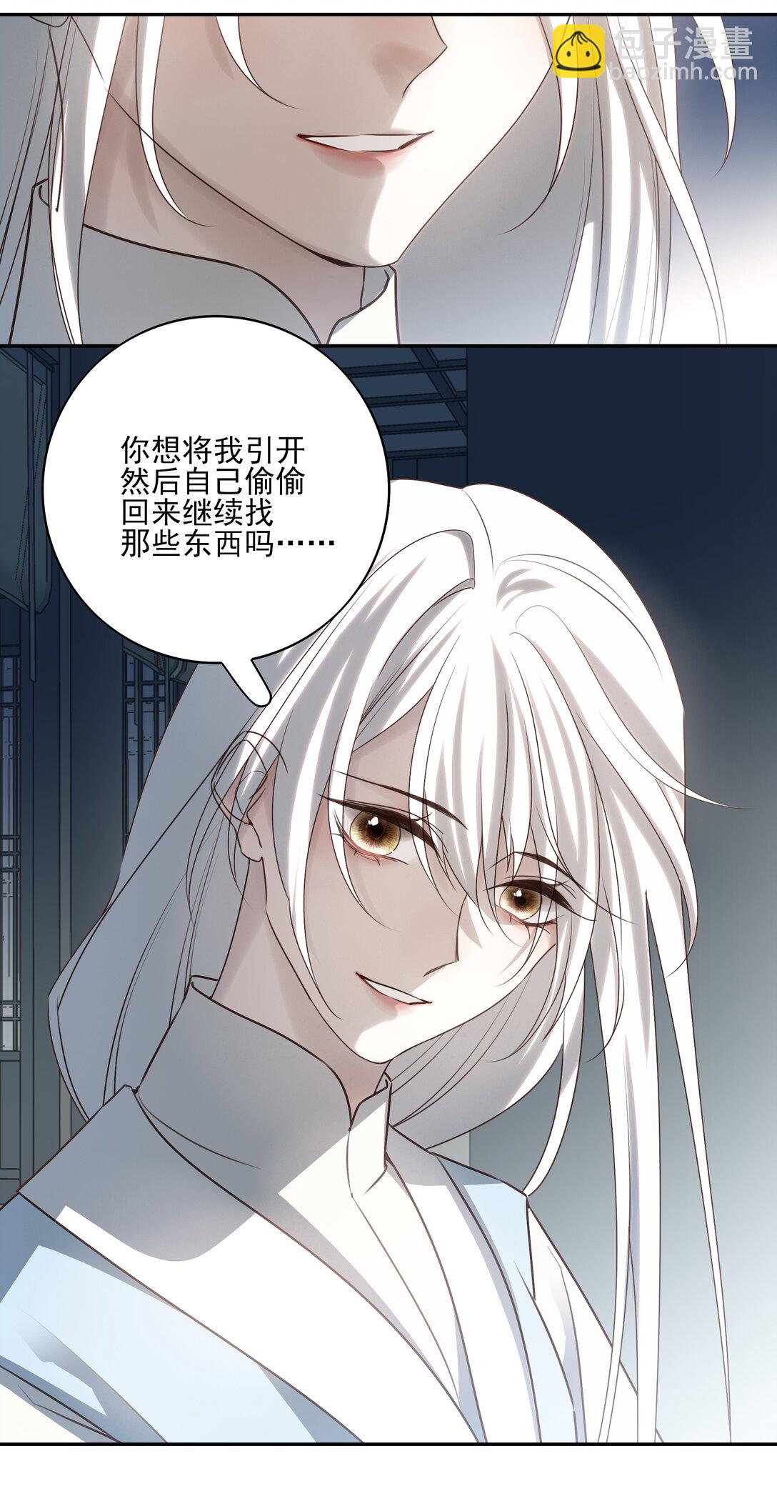 64 随后是长达两百多年的分离44