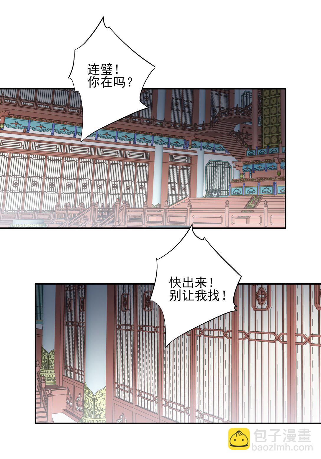 64 随后是长达两百多年的分离56