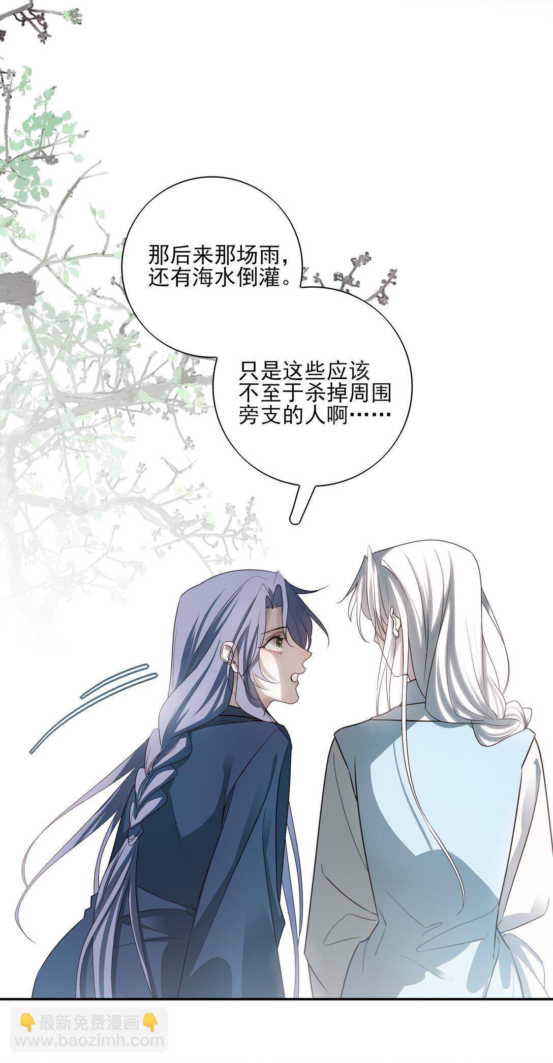 64 随后是长达两百多年的分离6