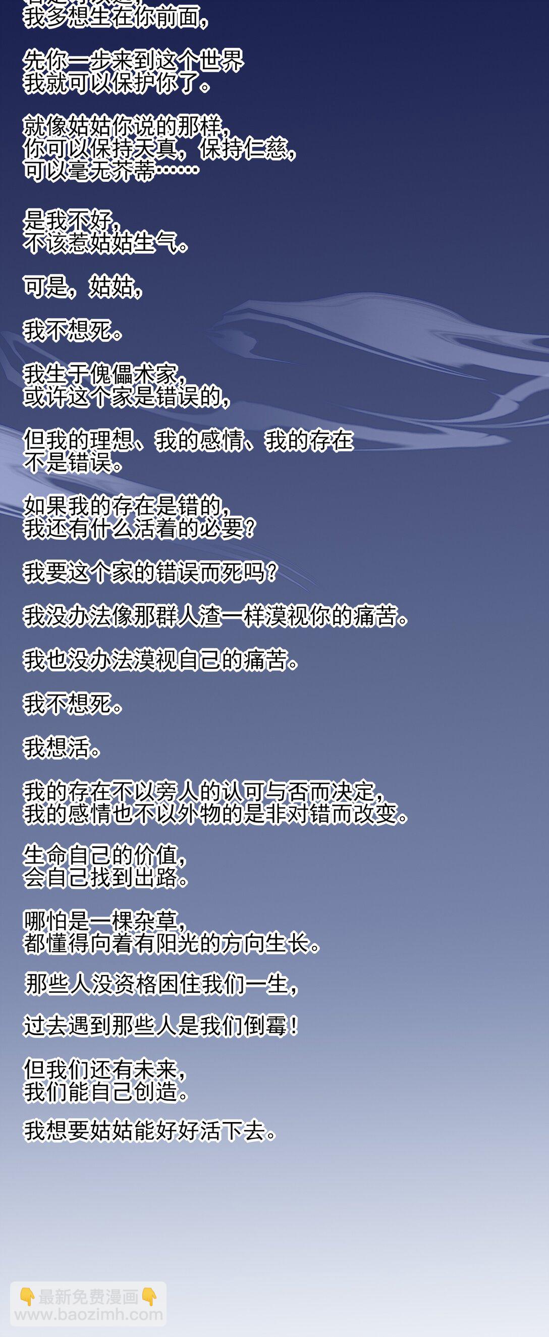 64 随后是长达两百多年的分离60