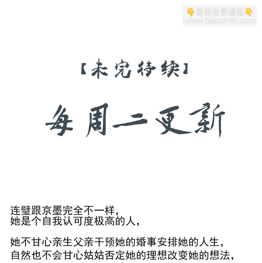 64 随后是长达两百多年的分离62