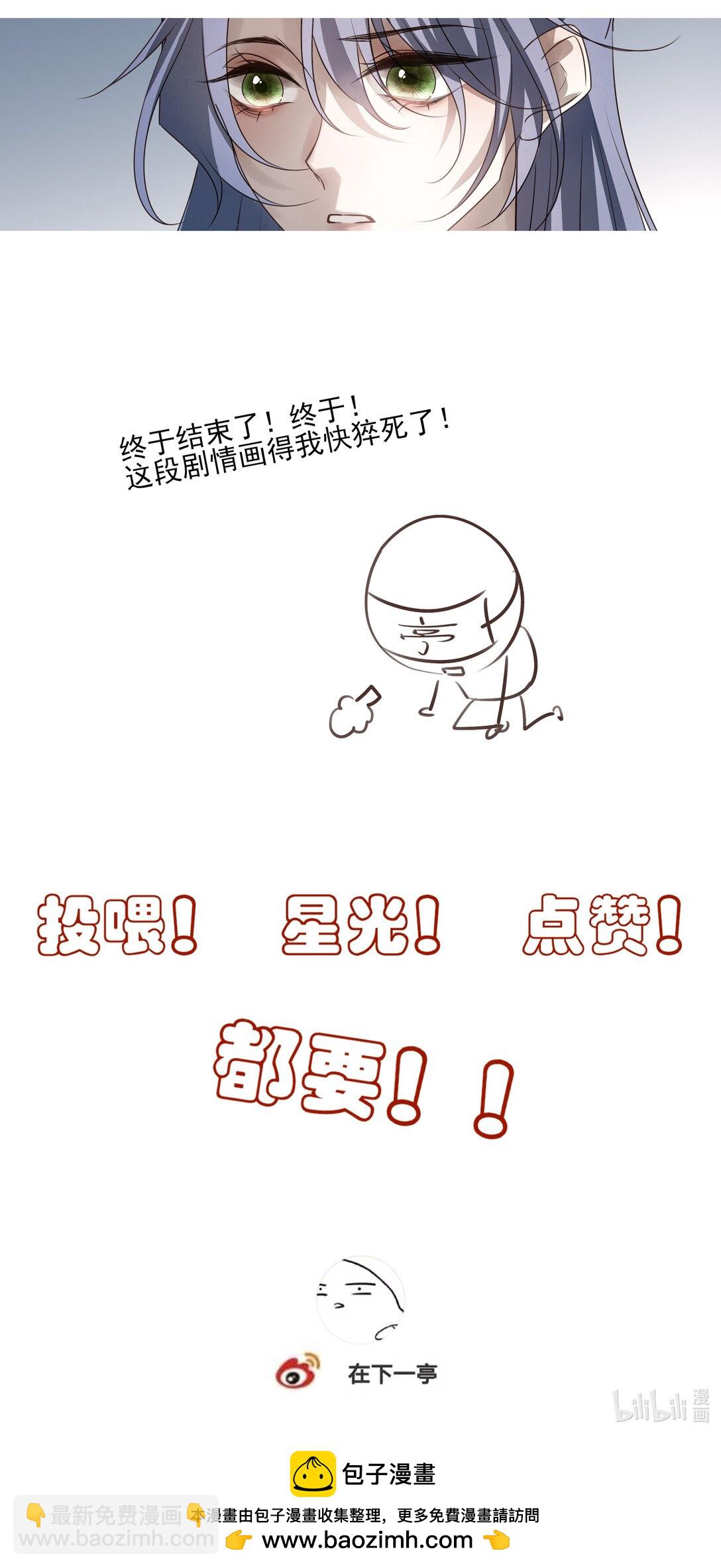 64 随后是长达两百多年的分离64