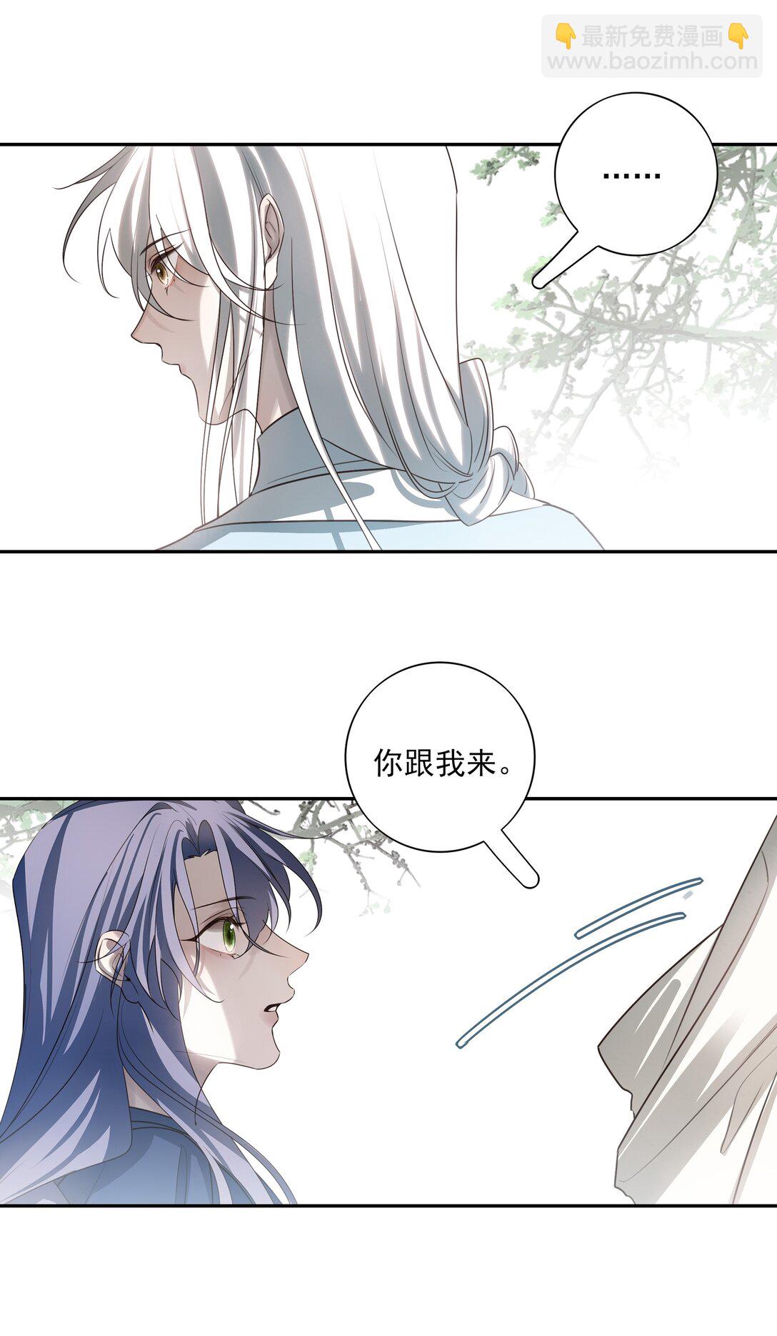 64 随后是长达两百多年的分离7