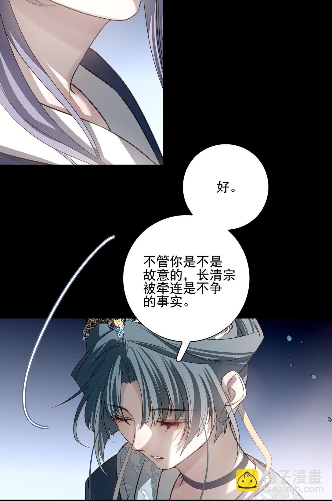 69 死后我成了哥哥的朱砂痣11