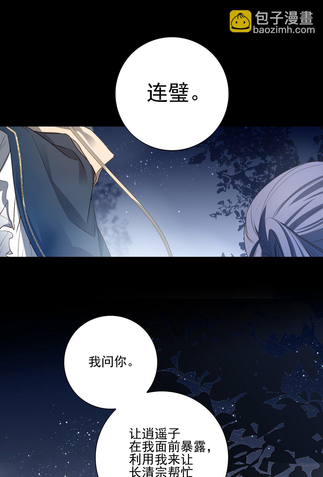 69 死后我成了哥哥的朱砂痣2