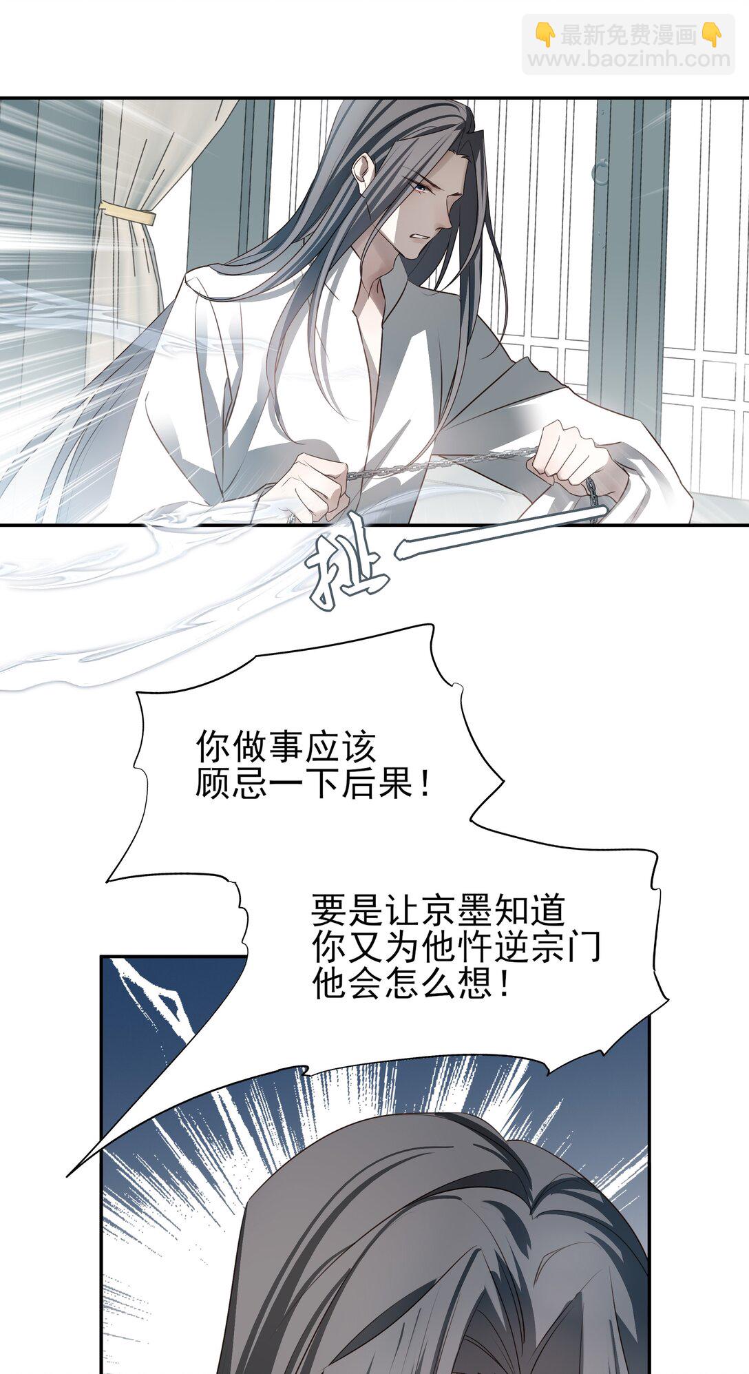 69 死后我成了哥哥的朱砂痣26