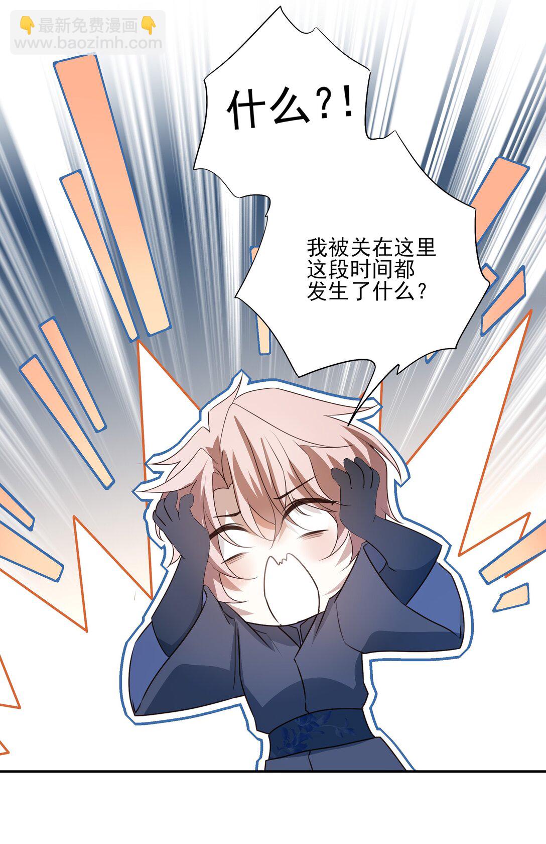 69 死后我成了哥哥的朱砂痣34