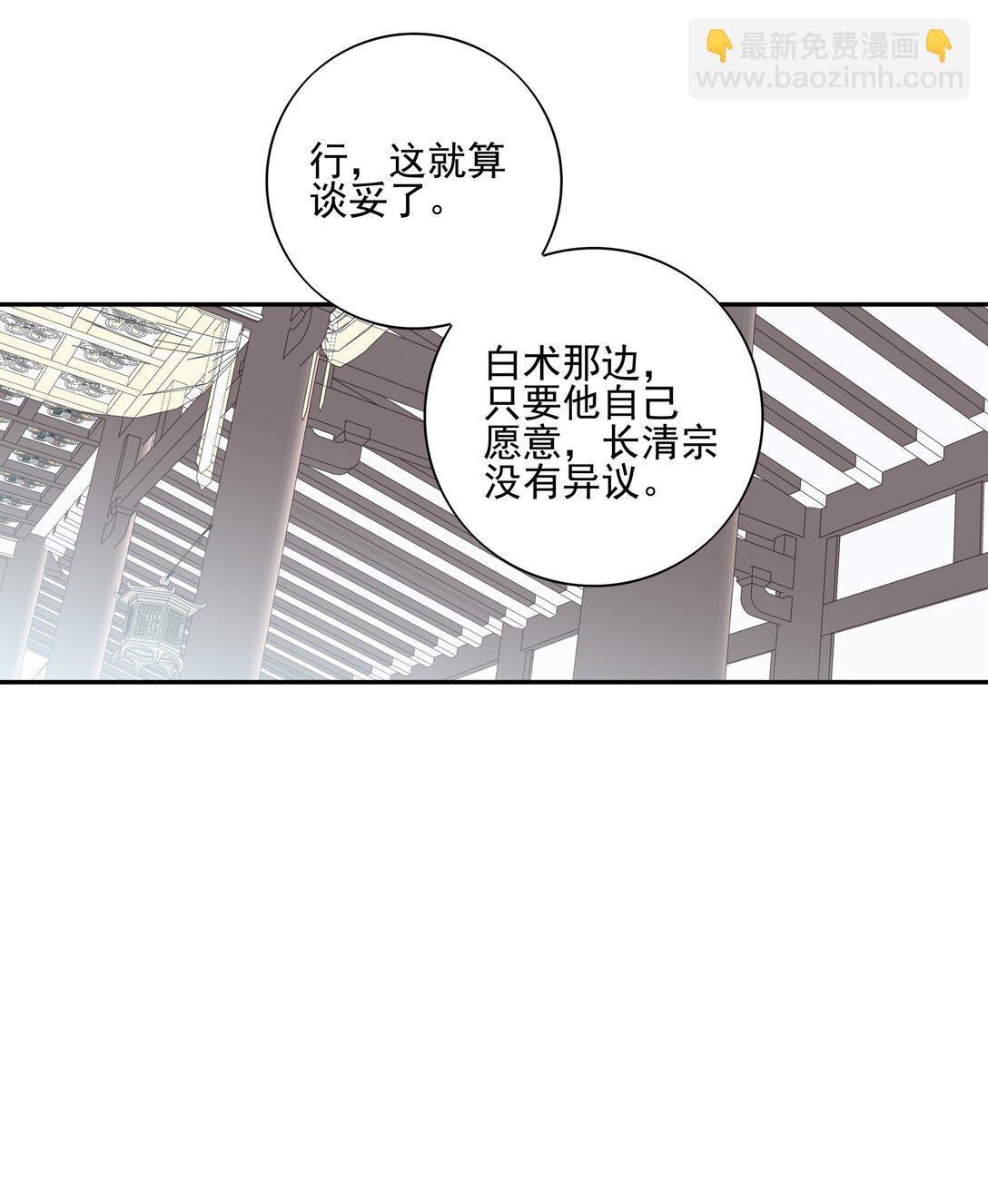 69 死后我成了哥哥的朱砂痣41