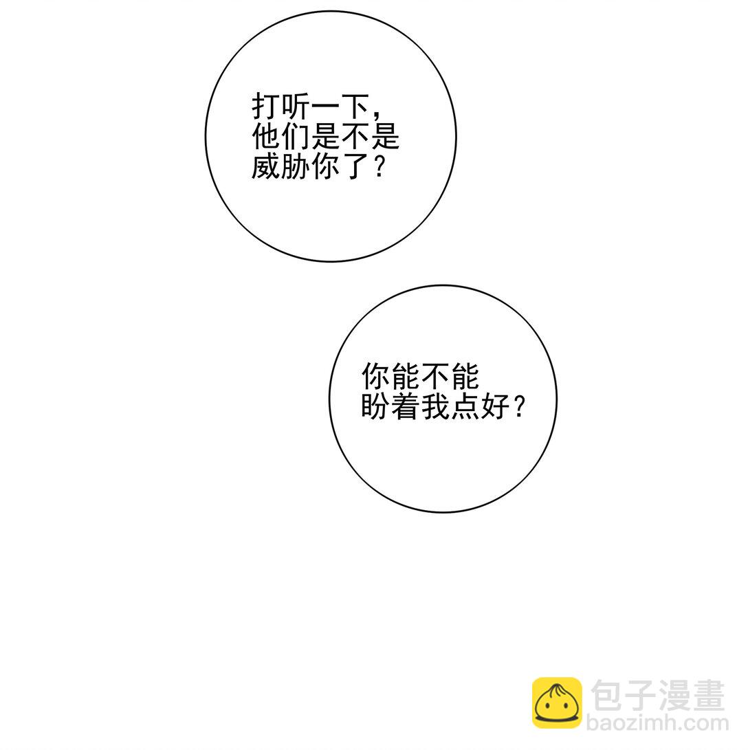 69 死后我成了哥哥的朱砂痣44