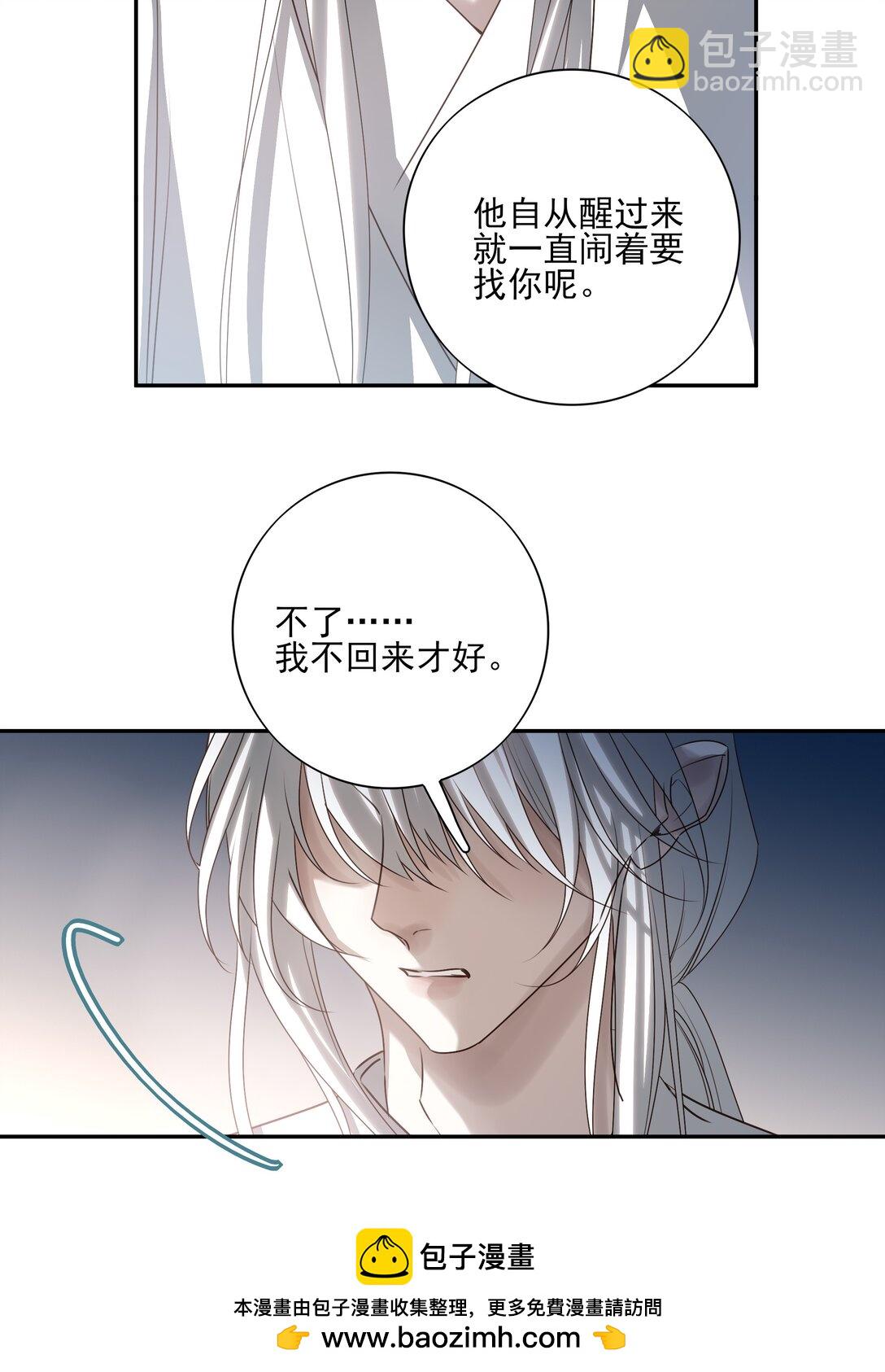 69 死后我成了哥哥的朱砂痣49