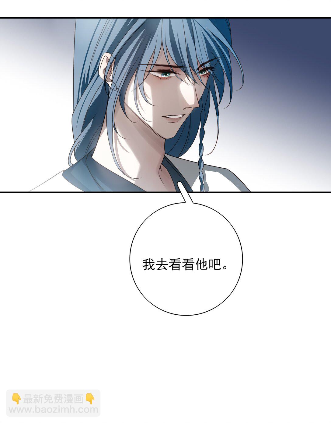 番外二 决明的白发32