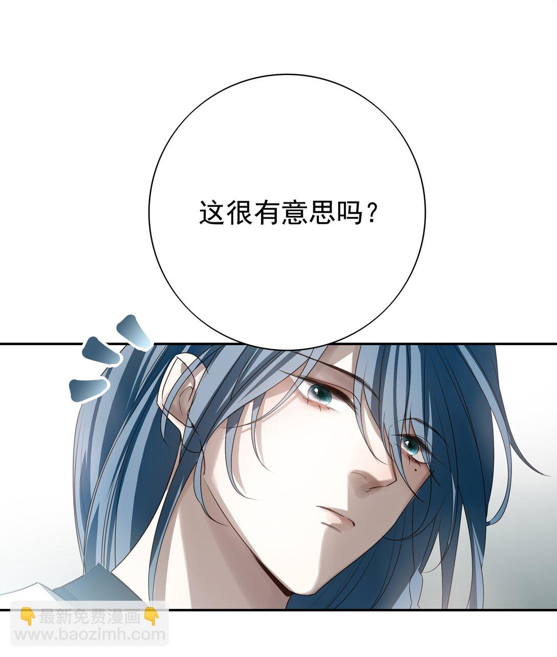 番外二 决明的白发44