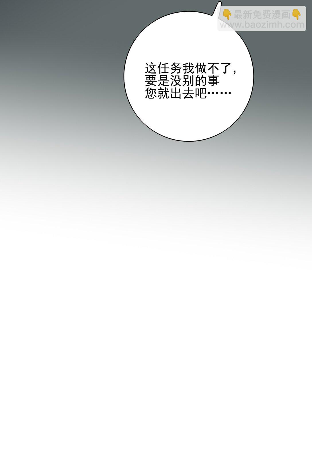 番外二 决明的白发55