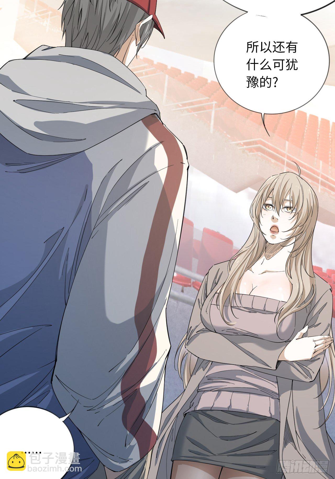 第16话 突如其来的对战要求12
