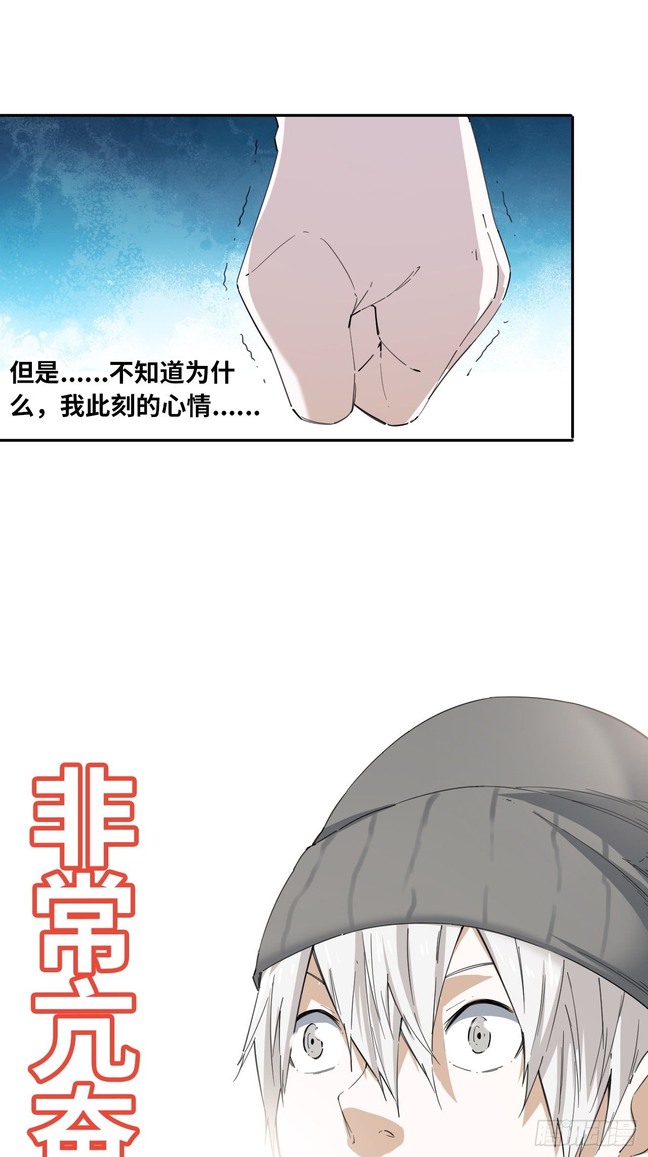 第16话 突如其来的对战要求15