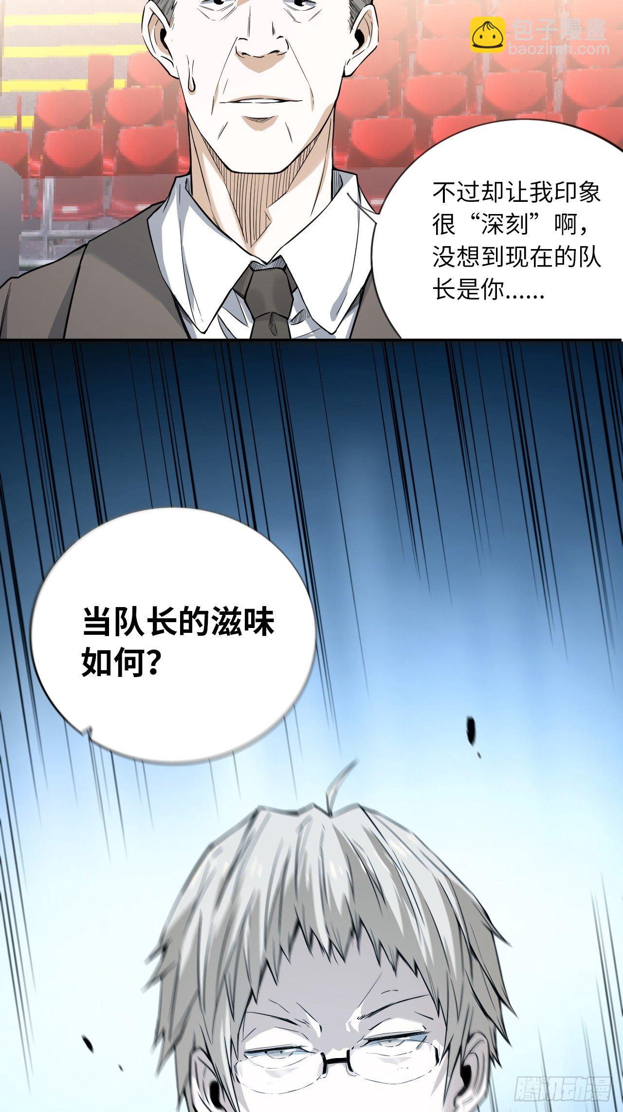 第16话 突如其来的对战要求20