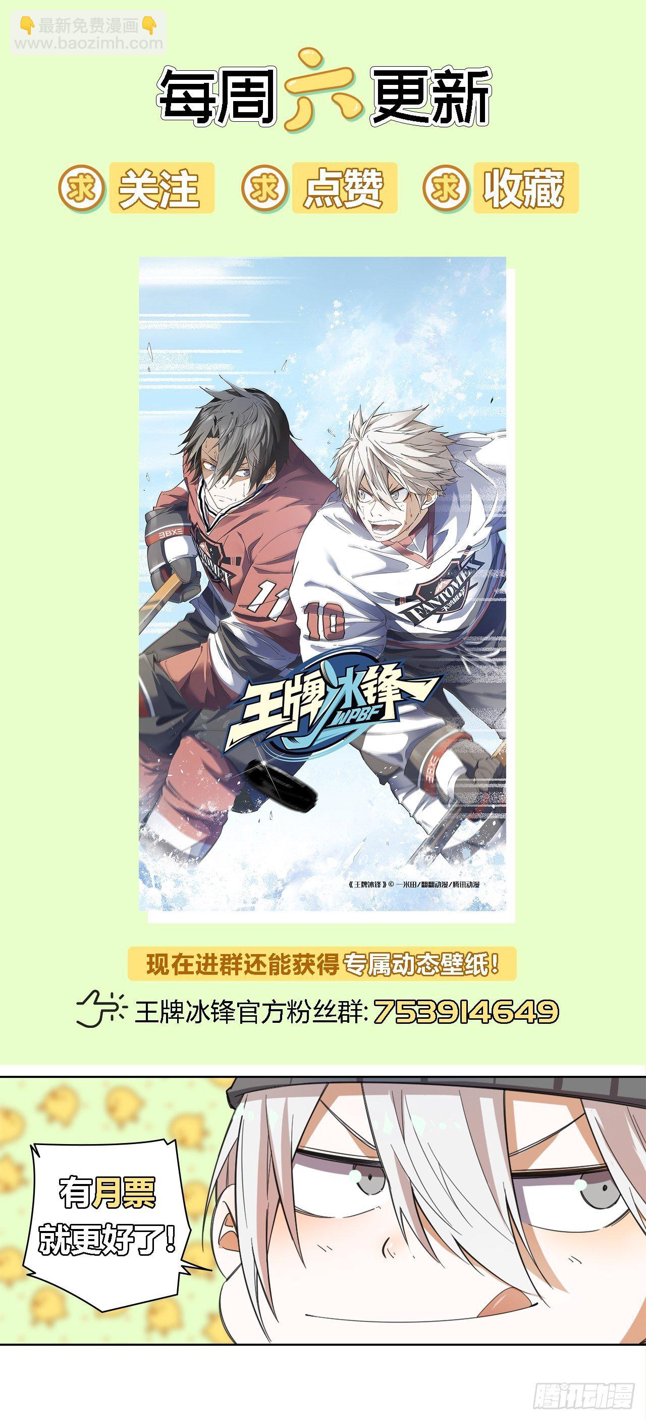 第16话 突如其来的对战要求27