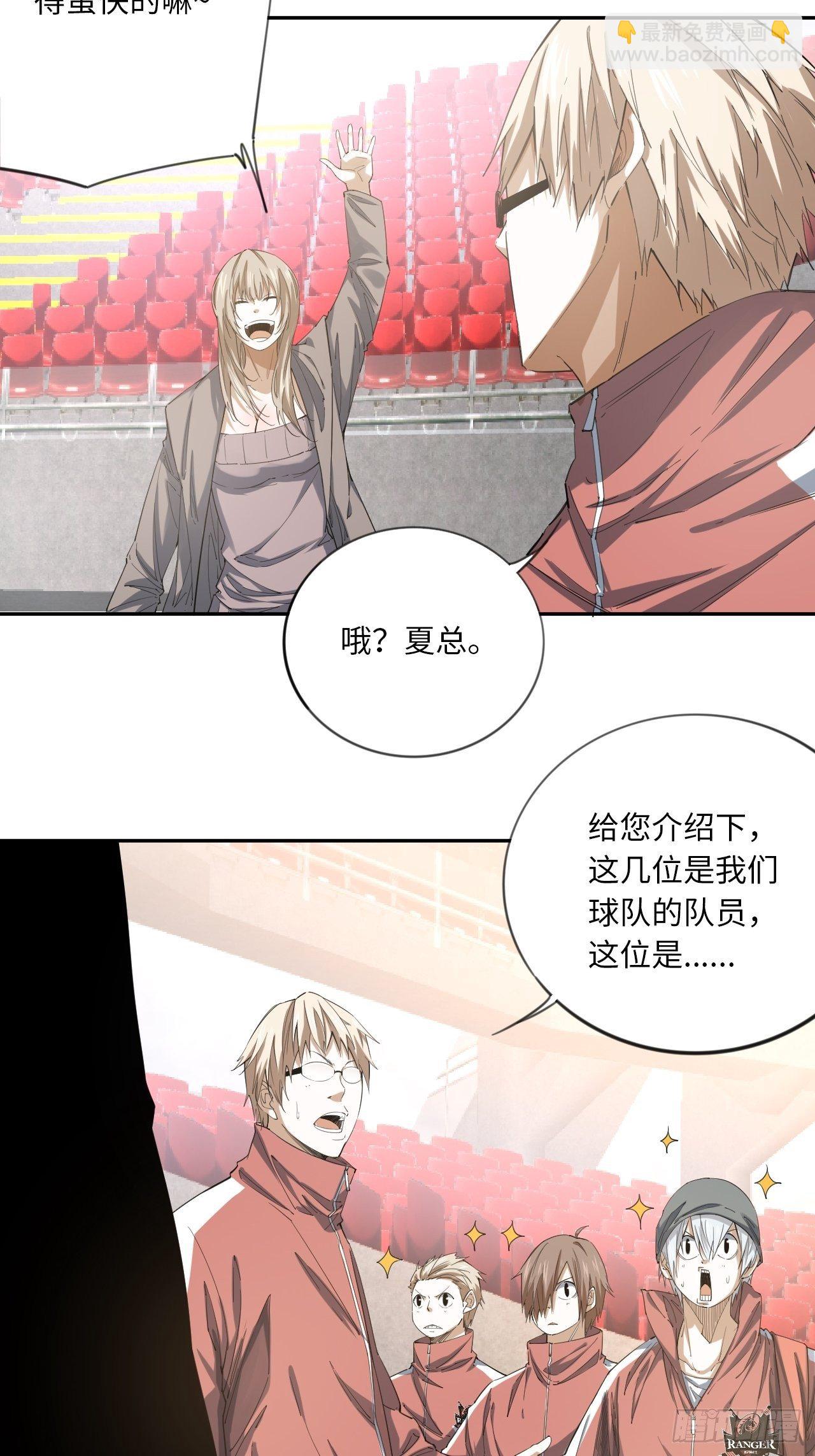 第16话 突如其来的对战要求4