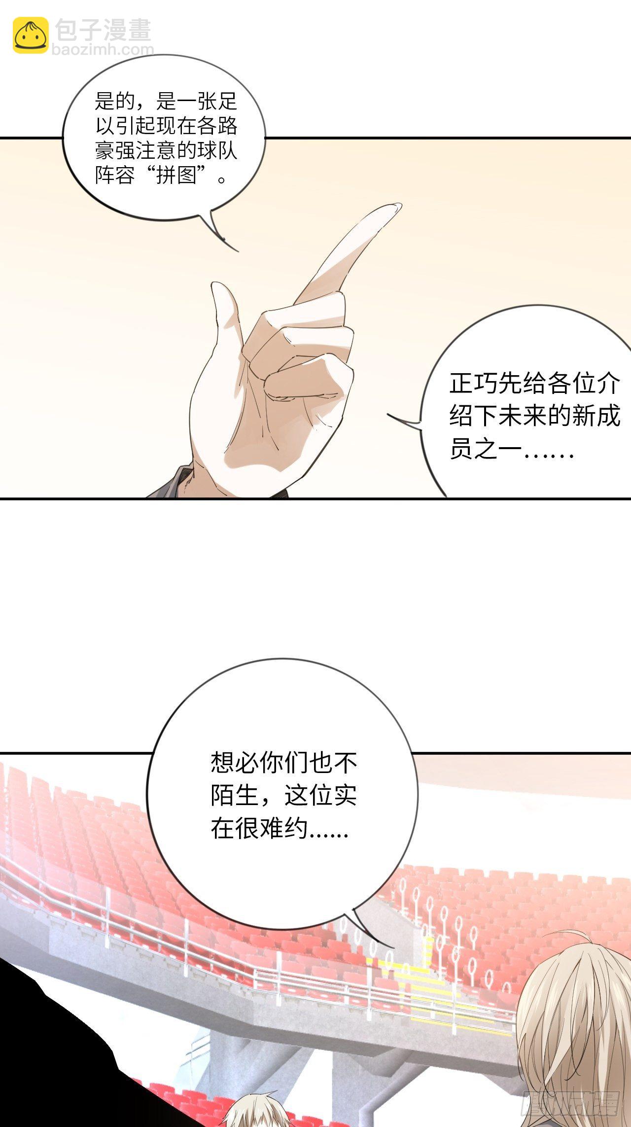 第16话 突如其来的对战要求6
