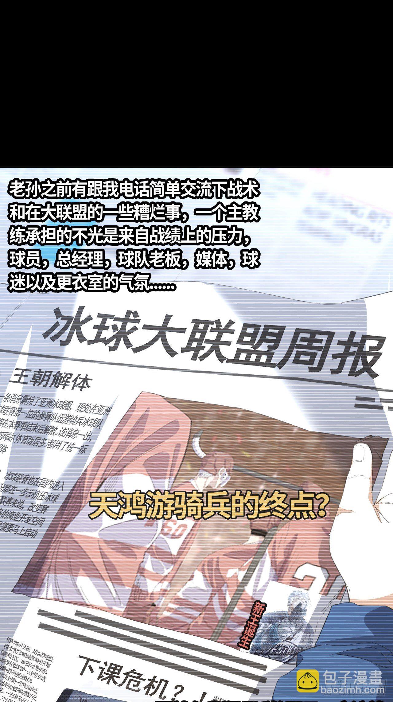 第52话 判罚（上）14