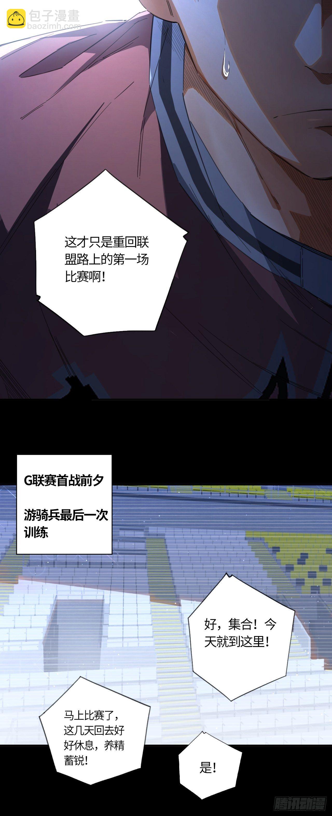 第55话 自私的责任（下）13