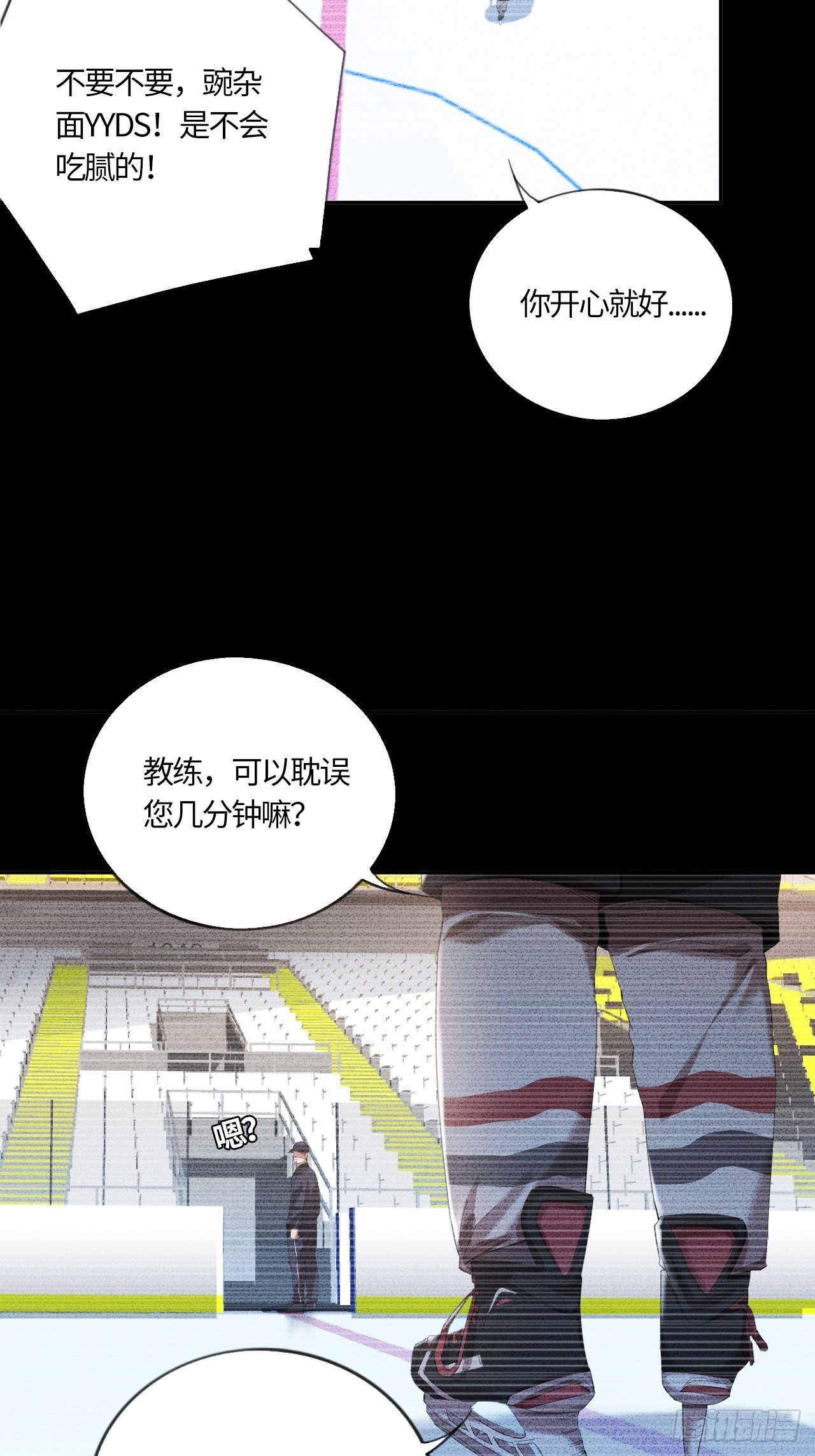 第55话 自私的责任（下）15